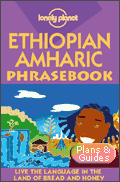 Ethiopian Amharic 