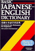 Japanese