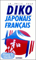 Le Petit Fujy : diko franais-japonais : japonais-franais