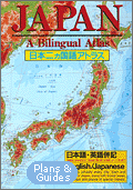 Japon - Japan