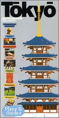 Tokyo 